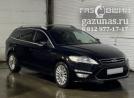 Ford Mondeo IV (рестайл) (универсал) 2.0i (145л.с.) 2011 г.в. переоборудован для использования в качестве моторного топлива сжиженного нефтяного газа (пропан-бутан) с использованием системы -