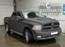 Dodge Ram IV 1500 (DJ/DS) (дорестайл) 5.7i (390л.с.) 2011 г.в. переоборудован для использования в качестве моторного топлива сжиженного нефтяного газа (пропан-бутан) с использованием системы -