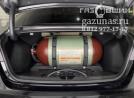 багажное отделение, с установленным баллоном CNG-2 объемом 90л