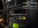 кнопка переключения режимов работы - газбензин