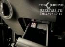 кнопка переключения режимов работы - газбензин