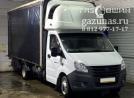 ГАЗ GAZelle NEXT (3009Z7) (SWAP) 3.5i (275л.с.) 2020г.в. переоборудован для использования в качестве моторного топлива сжиженного нефтяного газа (пропан-бутан) переоборудован для использования в качестве моторного топлива сжиженного нефтяного газа (пропан