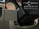 кнопка переключения режимов работы - газбензин