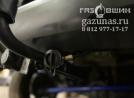 заправочное устройство, установленное сзади под бампером