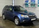 Subaru Forester III (SH) (дорестайл) 2.5i (172л.с.) 2010 г.в. переоборудован для использования в качестве моторного топлива сжиженного нефтяного газа (пропан-бутан) с использованием системы -