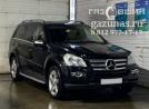Mercedes-Benz GL500 I (X164) (дорестайл) 5.5i (388л.с.) 2009 г.в. переоборудован для использования в качестве моторного топлива сжиженного нефтяного газа (пропан-бутан) с использованием системы -