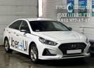 Hyundai Sonata VII (LF) (рестайл) 2.4GDi (188л.с.) 2019 г.в. переоборудован для использования в качестве моторного топлива сжиженного нефтяного газа (пропан-бутан) с использованием системы -