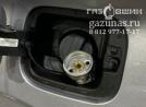 заправочное устройство с накрученным на него заправочным переходником