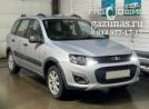 Lada (ВАЗ) Kalina II (2194) (универсал) 1.6i (106л.с.) 2016 г.в. переоборудован для использования в качестве моторного топлива сжиженного нефтяного газа (пропан-бутан) с использованием системы -
