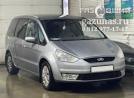 Ford Galaxy II (CD340) (дорестайл) 2.0i (145л.с.) 2007 г.в. переоборудован для использования в качестве моторного топлива сжиженного нефтяного газа (пропан-бутан) с использованием системы -