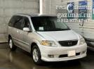 Mazda MPV II (GF-LWEW) (дорестайл) 2.0i (135л.с.) 2000 г.в. переоборудован для использования в качестве моторного топлива сжиженного нефтяного газа (пропан-бутан) с использованием системы -