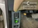 кнопка переключения режимов работы - газбензин