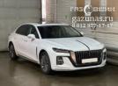 Hongqi H5 II (седан) 2.0Di (221 л.с.) 2023 г.в. переоборудован для использования в качестве моторного топлива сжиженного нефтяного газа (пропан-бутан) с использованием системы -