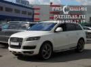 Audi Q7 I (дорестайл) 3.6i (280Hp) 2008г.в. переоборудован для использования в качестве моторного топлива сжиженного нефтяного газа (пропан-бутан) с использованием системы - Audi Q7 I (дорестайл) 3.6i (280Hp) 2008г.в.