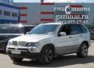 BMW X5 I (E53) (рестайл) 4.4i (320Hp) 2005г.в. переоборудован для использования в качестве моторного топлива сжиженного нефтяного газа (пропан-бутан) с использованием системы - BMW X5 I (E53) (рестайл) 4.4i (320Hp) 2005г.в.