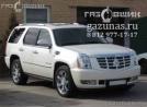 Caddilac Escalade III 6.2i (406Hp) 2011г.в. переоборудован для использования в качестве моторного топлива сжиженного нефтяного газа (пропан-бутан) с использованием системы - Caddilac Escalade III 6.2i 2011г.в.