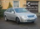 Chevrolet Lacetti (седан) 1.8i (122 Hp) 2009г.в. переоборудован для использования в качестве моторного топлива сжиженного нефтяного газа (пропан-бутан) с использованием системы - Chevrolet Lacetti (седан) 1.8i (122 Hp) 2009г.в.