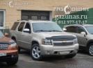 Chevrolet Tahoe (GMT900) 5.3i (325Hp) 2008г.в. переоборудован для использования в качестве моторного топлива сжиженного нефтяного газа (пропан-бутан) с использованием системы - Chevrolet Tahoe III (GMT900) 5.3i (325Hp) 2008г.в.