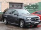 Chevrolet TrailBlazer I (GMT800) (дорестайл) 4.2i (295Hp) 2005г.в. переоборудован для использования в качестве моторного топлива сжиженного нефтяного газа (пропан-бутан) с использованием системы - Chevrolet TrailBlazer I (GMT800) (дорестайл) 4.2i (295Hp) 2005г.в.