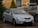 Daewoo Gentra II (седан) 1.5i (107Hp) 2013г.в. переоборудован для использования в качестве моторного топлива сжиженного нефтяного газа (пропан-бутан) с использованием системы - Daewoo Gentra II (седан) 1.5i (107Hp) 2013г.в.