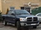 Dodge Ram III 1500 (DR\DH) 5.7i (345HP) 2008г.в. переоборудован для использования в качестве моторного топлива сжиженного нефтяного газа (пропан-бутан) с использованием системы - Dodge Ram III 1500 (DR\DH) 5.7i (345HP) 2008г.в.