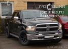Dodge Ram IV 1500 (DS-DJ) 5.7i (396Hp) 2013г.в. переоборудован для использования в качестве моторного топлива сжиженного нефтяного газа (пропан-бутан) с использованием системы - Dodge Ram IV 1500 (DS-DJ) 5.7i (396Hp) 2013г.в.