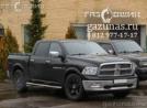 Dodge Ram IV 1500 (DS-DJ) 5.7i (396Hp) 2012г.в. переоборудован для использования в качестве моторного топлива сжиженного нефтяного газа (пропан-бутан) с использованием системы - Dodge Ram IV 1500 (DS-DJ) 5.7i (396Hp) 2012г.в.