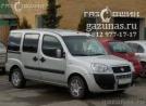 Fiat Doblo I (рестайл) 1.4i (77 л.с.) 2012 г.в. переоборудован для использования в качестве моторного топлива сжиженного нефтяного газа (пропан-бутан) с использованием системы -