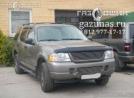 Ford Explorer III (U152) 4.0i (210 л.с.) 2005 г.в переоборудован для использования в качестве моторного топлива сжиженного нефтяного газа (пропан-бутан) с использованием системы -