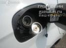 заправочное устройство с накрученным на него заправочным переходником. Ford Mondeo IV (рестайл) (лифтбэк) 2.0i (145Hp) 2011г.в.
