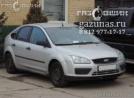 Ford Focus II (CB4) (дорестайл) (хэтчбэк) (5дв) 1.6i (115 л.с.) 2006 г.в. переоборудован для использования в качестве моторного топлива сжиженного нефтяного газа (пропан-бутан) с использованием системы -