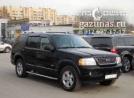 Ford Explorer III (U152) 4.6i (239 л.с.) 2003 г.в. переоборудован для использования в качестве моторного топлива сжиженного нефтяного газа (пропан-бутан) с использованием системы -