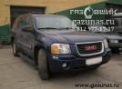 GMC Envoy II (GMT360) 4.2i (273 л.с.) 2003 г.в. переоборудован для использования в качестве моторного топлива сжиженного нефтяного газа (пропан-бутан) с использованием системы распределенного фазированного впрыска газа -