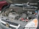 моторный отсек Honda CR-V II (дорестайл) 2.4i (162Hp) 2003г.в.