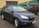 Honda CR-V III (RE5) (дорестайл) 2.0i (150 л.с.) 2007 г.в. переоборудован для использования в качестве моторного топлива сжиженного нефтяного газа (пропан-бутан) с использованием системы распределенного фазированного впрыска газа -