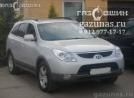 Hyundai ix55 I (EN) 3.8i (264 л.с.) 2009 г.в. переоборудован для использования в качестве моторного топлива сжиженного нефтяного газа (пропан-бутан) с использованием системы -
