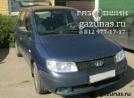 Hyundai Matrix (FC) I (рестайл) 1.6i (103 л.с.) 2006 г.в. переоборудован для использования в качестве моторного топлива сжиженного нефтяного газа (пропан-бутан) с использованием системы распределенного фазированного впрыска газа -