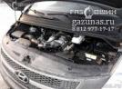 моторный отсек Hyundai Starex (H-1) II (дорестайл) 2.4i (173Hp) 2008г.в.