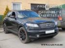 Infiniti FX45 (S50) I (дорестайл) 4.5i (315 л.с.) 2005 г.в. переоборудован для использования в качестве моторного топлива сжиженного нефтяного газа (пропан-бутан) с использованием системы -