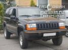 Jeep Grand Cherokee (ZJ) I (дорестайл) 4.0i (190 л.с.) 1995 г.в. переоборудован для использования в качестве моторного топлива сжиженного нефтяного газа (пропан-бутан) с использованием системы -