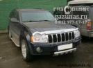 Jeep Grand Cherokee (WK) III (дорестайл) 3.7i (204 л.с.) 2007 г.в. переоборудован для использования в качестве моторного топлива сжиженного нефтяного газа (пропан-бутан) с использованием системы распределенного фазированного впрыска газа -