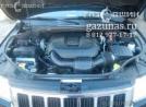 подкапотное пространство Jeep Grand Cherokee IV (WK2) (дорестайл) 3.6i (282Hp) 2010г.в.