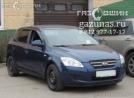Kia Ceed (ED) I (дорестайл) (хэтчбэк) 1.6i (122 л.с.) 2008 г.в. переоборудован для использования в качестве моторного топлива сжиженного нефтяного газа (пропан-бутан) с использованием системы -