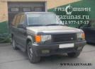 Land Rover Range Rover (P38A) II Vogue 4.6i (224 л.с.) 2001 г.в. переоборудован для использования в качестве моторного топлива сжиженного нефтяного газа (пропан-бутан) с использованием системы -