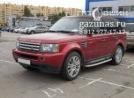 Land Rover Range Rover Sport (L320) I Supercharged (дорестайл) 4.2Ti (390 л.с.) 2007 г.в. переоборудован для использования в качестве моторного топлива сжиженного нефтяного газа (пропан-бутан) с использованием системы -