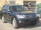 Lexus LX570 (J200) III (дорестайл) 5.7i (367 л.с.) 2008 г.в. переоборудован для использования в качестве моторного топлива сжиженного нефтяного газа (пропан-бутан) с использованием системы -