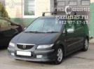 Mazda Premacy (CP) I (дорестайл) 1.8i (115 л.с.) 1999 г.в. переоборудован для использования в качестве моторного топлива сжиженного нефтяного газа (пропан-бутан) с использованием системы -