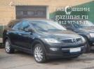 Mazda CX-9 (TB) I (дорестайл) 3.7i (277 л.с.) 2008 г.в. переоборудован для использования в качестве моторного топлива сжиженного нефтяного газа (пропан-бутан) с использованием системы -