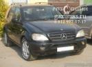 Mercedes-Benz ML430 (W163) I (дорестайл) 4.3i (275 л.с.) 1999 г.в. переоборудован для использования в качестве моторного топлива сжиженного нефтяного газа (пропан-бутан) с использованием системы -