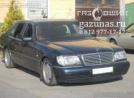 Mercedes-Benz S500 (W140) III (седан) 5.0i (320 л.с.) 1996 г.в. переоборудован для использования в качестве моторного топлива сжиженного нефтяного газа (пропан-бутан) с использованием системы - Mercedes-Benz S500 IV (W140) (рестайл) 5.0i (320Hp) 1996г.в.